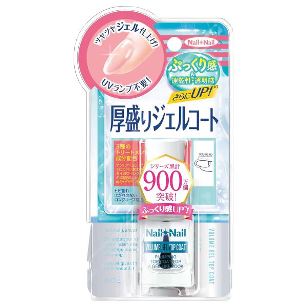 ネイルケア/厚盛りトップコート/ジェルネイル風