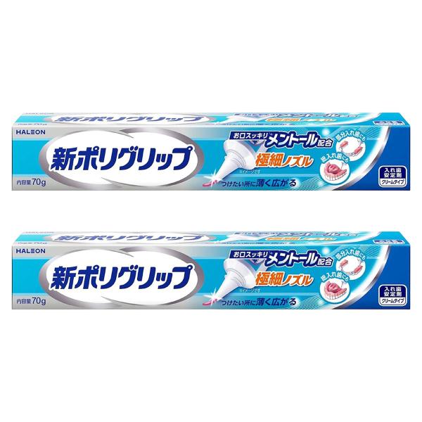 入れ歯をしっかり安定/入れ歯安定剤/クリームタイプ