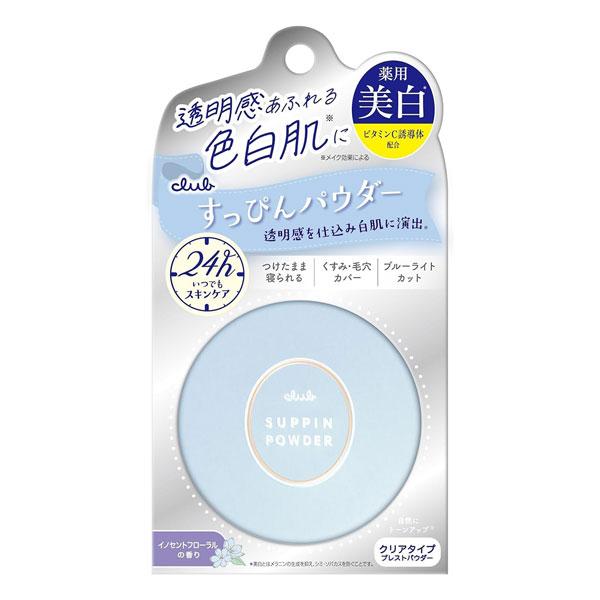クラブ（クラブコスメチックス） クラブ すっぴんパウダー