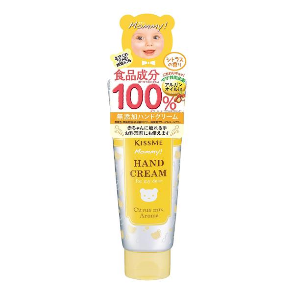 他サイト： マミー ハンドクリームC シトラスの香り 60g メール便送料無料の商品画像