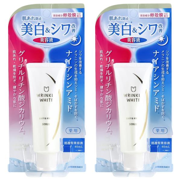 WRINKLE WHITE 薬用リンクルホワイト デイ＆ナイト セラム 40ml 医薬部