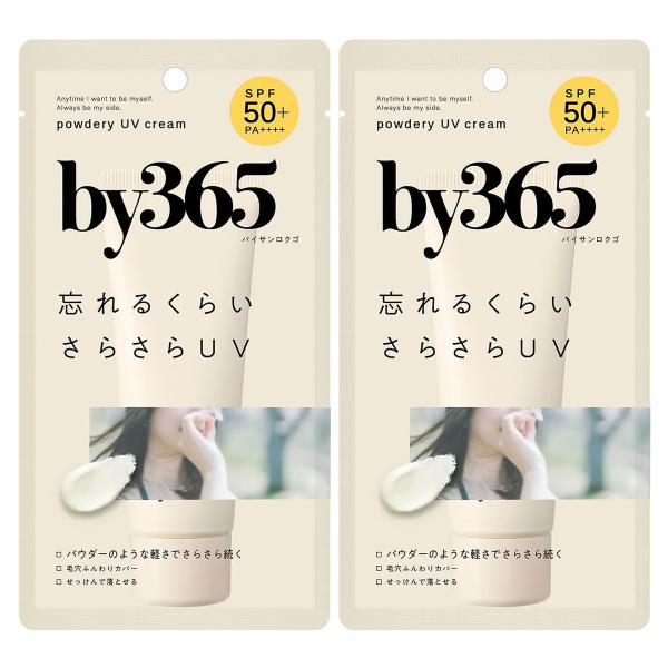 by365 パウダリーUVクリーム ( 60g ) ( UV SPF50＋ リネン 化粧下地 CICA さらさら 顔・体用 )【メール便対応商品 代引不可 2個まで】