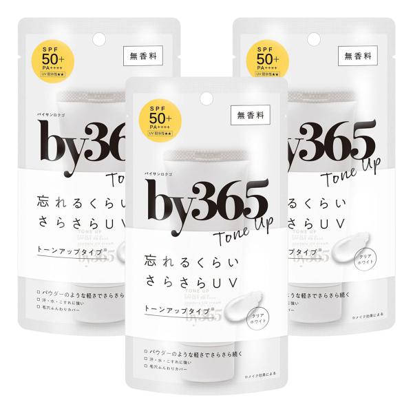 by365 パウダリーUVクリーム トーンアップ 日焼け止め クリーム