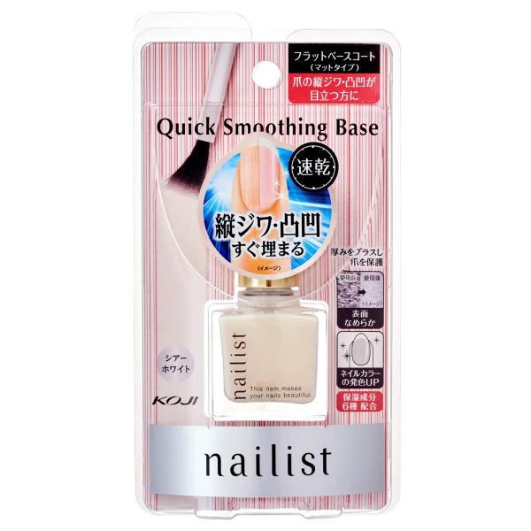 KOJI/ネイルケア/ベースコート