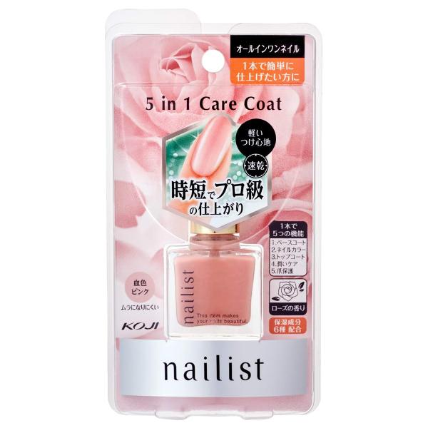 KOJI/オールインワンネイル/速乾タイプ