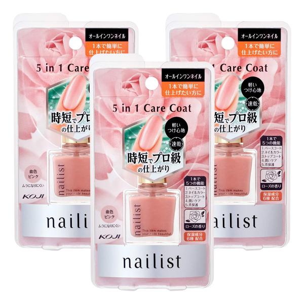 KOJI/オールインワンネイル/速乾タイプ