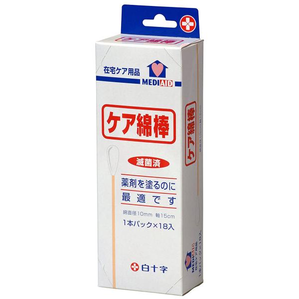 在宅ケア用品 /綿棒 分包 /滅菌済 /白十字