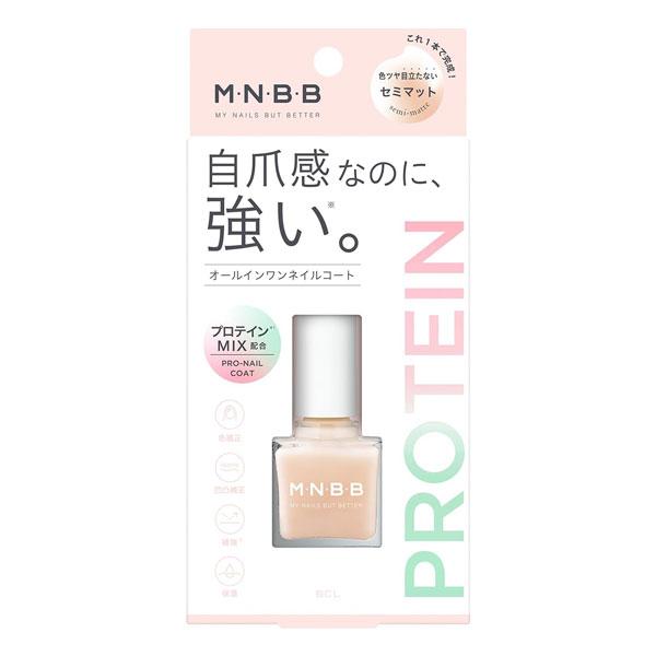 BCL M・N・B・B プロネイルコート セミマット 10mL ネイル