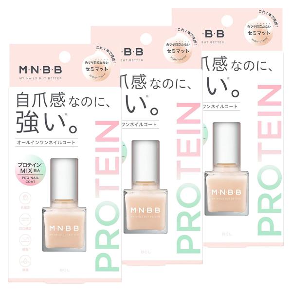 BCL M・N・B・B プロネイルコート セミマット 10mL ネイル