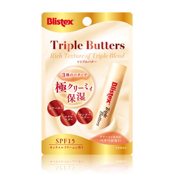 ブリステックス トリプルバター リップクリーム 4.25g メール便送料無料