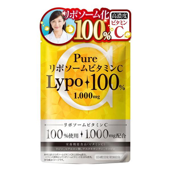 シェリーヌ PURE リポソーム ビタミンC 1000mg 120粒 メール便送料無料