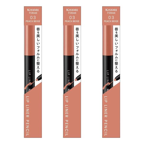 キスミー フェルム リップライナーN 03 ピーチベージュ 0.18g