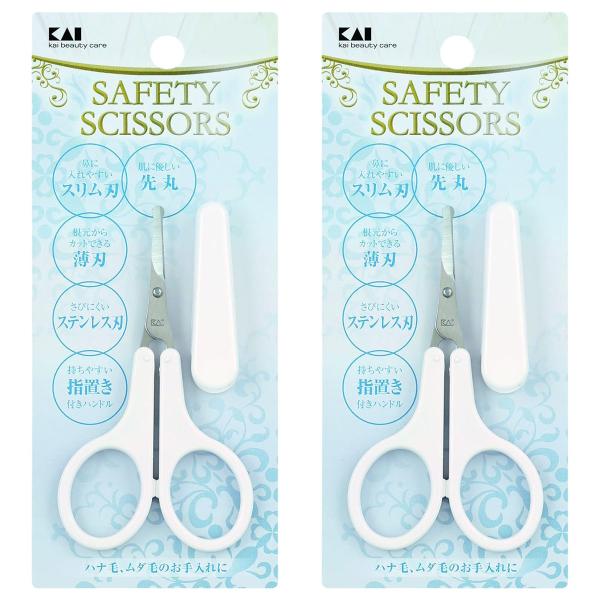 貝印/セーフティハサミ/キャップ付/鼻毛のお手入れに/先丸加工