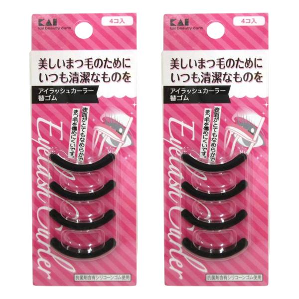商品特徴・アイラッシュカーラーの替えゴム4個入りです。・弾力のあるシリコーンゴムですから表面がとてもなめらか。デリケートなまつ毛を傷めにくいです。