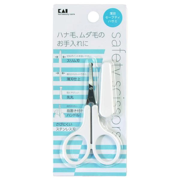 貝印/鼻毛のお手入れ用ハサミ/薄刃仕上げ