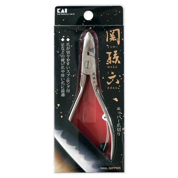 貝印/関孫六/ニッパーツメキリ/爪切り