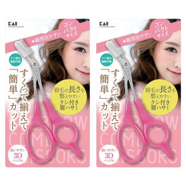 商品特徴・眉毛の長さを整えやすいクシ付きマユハサミです。