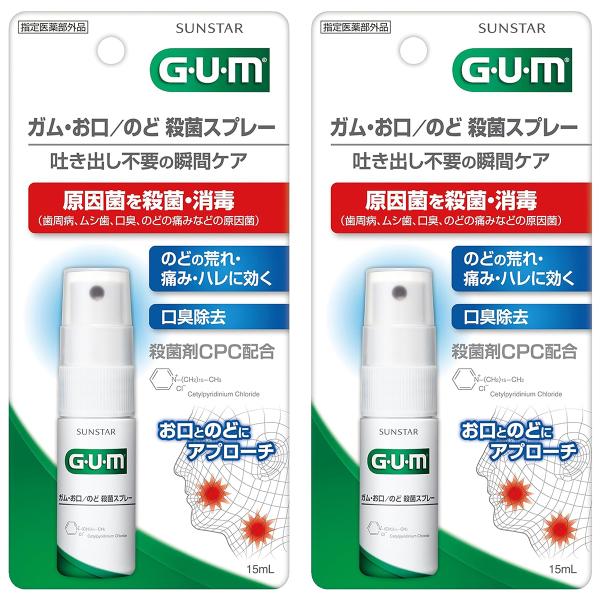 GUM（ガム）/お口とのどにアプローチ/薬用成分CPC配合