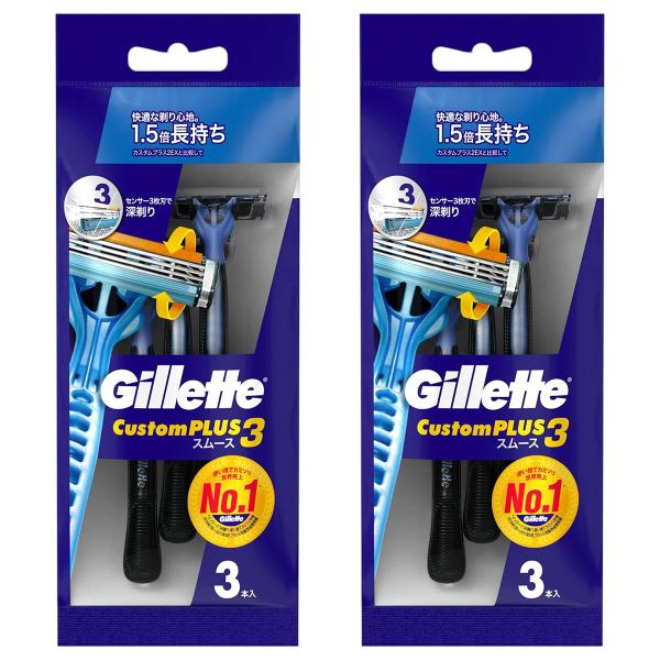 ジレット/カミソリ/使い捨てカミソリ/3枚刃