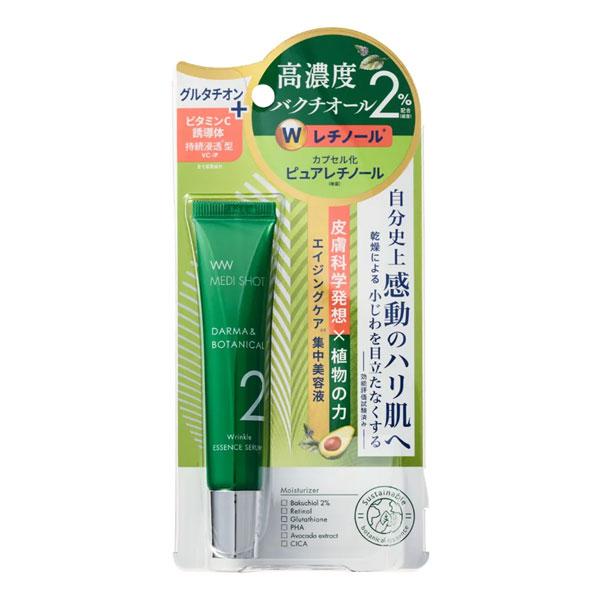 メディショット ダーマ&amp;ボタニカル リンクル美容液セラム 18g メール便送料無料