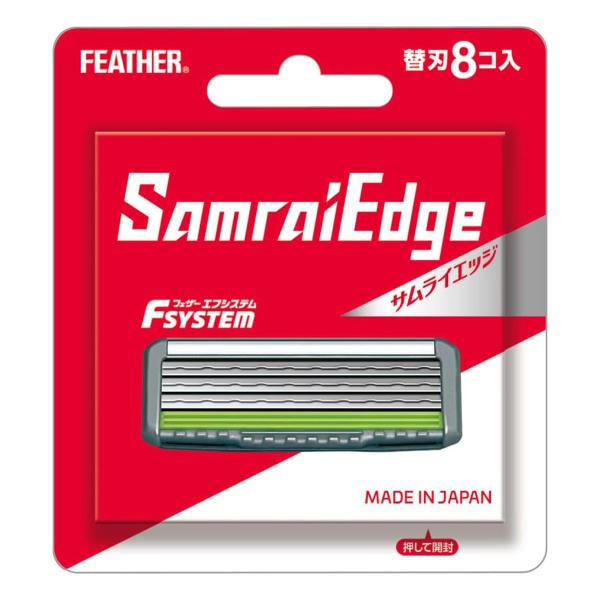 エフシステム samraiEdge サムライエッジ SE-8 替刃 8コ入 メール便送料無料