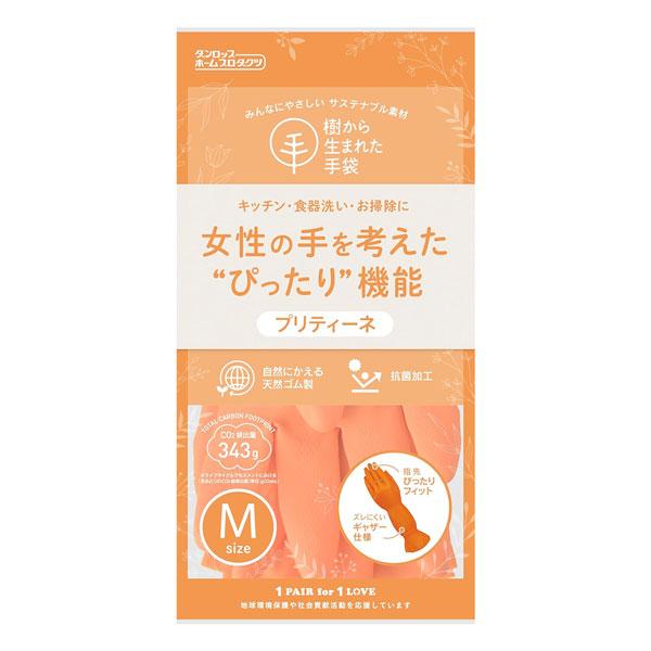 プリティーネ 樹から生まれた手袋 オレンジ Ｍサイズ 1双 メール便送料無料