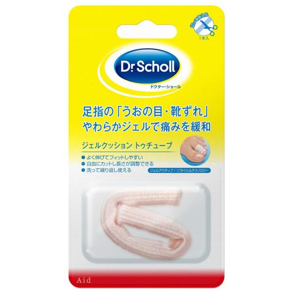 他サイト： ドクターショール ジェルクッション トゥチューブ ( 1コ入 ) メール便送料無料の商品画像