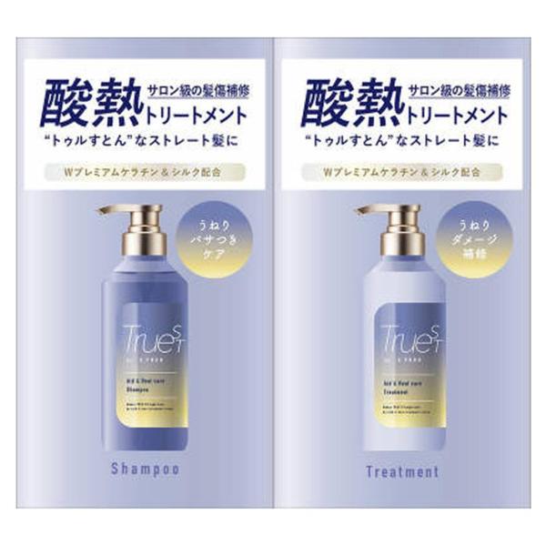 コスメテックスローランド トゥルースト バイエスフリー 酸熱TR コスメテックスローランド トゥルースト バイエスフリー 酸熱TR