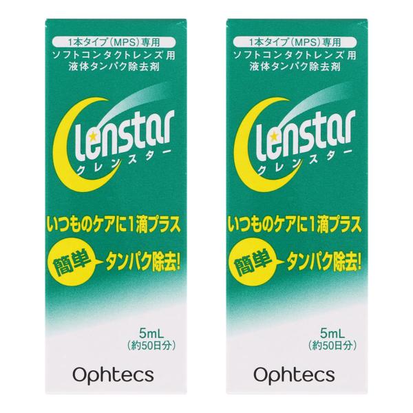 タンパク除去剤