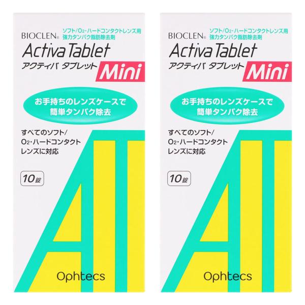 タンパク除去剤/脂肪除去剤/発泡型/ソフト/ハード