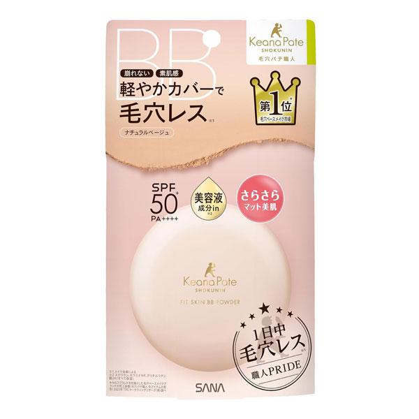 毛穴パテ職人 フィットスキンBBパウダー 1個 フェイスパウダー