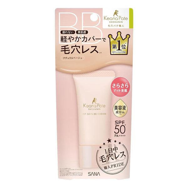 サナ 毛穴パテ職人 フィットスキンBBクリーム 30g 化粧下地