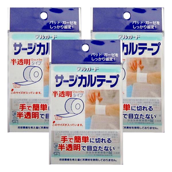 特徴 目立たずかぶれにくく手で簡単に切れる半透明テープです。  ●ポリエチレン素材の半透明テープです。 ●かぶれにくいアクリル系粘着剤を使用しています。 ●手で簡単にカットできます。 ●地球環境を考え、塩ビ系素材を使用しておりません。  内...