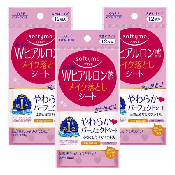 ソフティモ メイク落としシート(H) b ヒアルロン酸 12枚入×3個セット