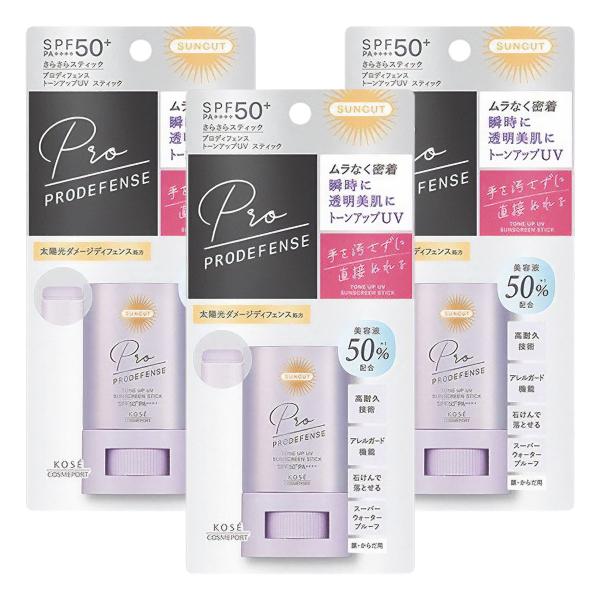 SUNCUT（サンカット） プロディフェンス トーンアップUV スティック