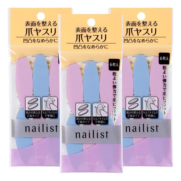 KOJI/ネイルケア/爪ヤスリ