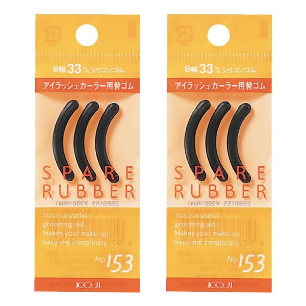 特徴 アイラッシュカーラー用替ゴム  ●目幅33mmのアイラッシュカラー用替ゴムです。 (適合商品:2CR0352・2CR0353・2CR0470・2CR0471・2CR0472・1CR0386・1CR0387・1CR0388・1MN600...