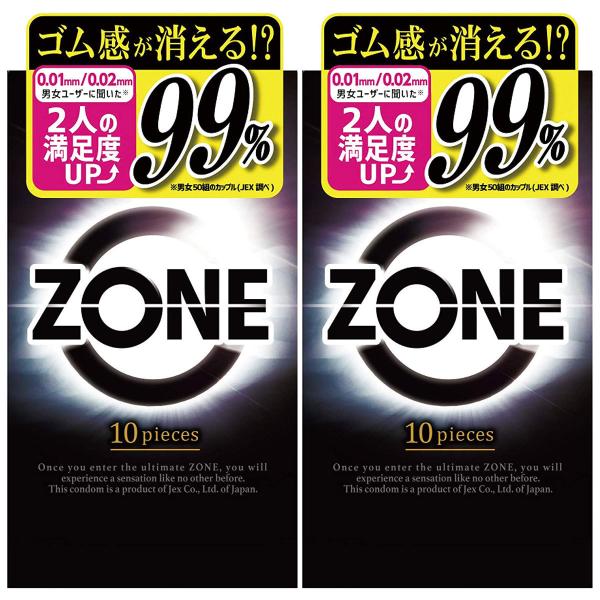 ZONE(][)  10×2Zbg [֑