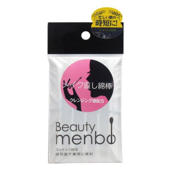平和メディク Beauty menbo メイク直し綿棒 10本入