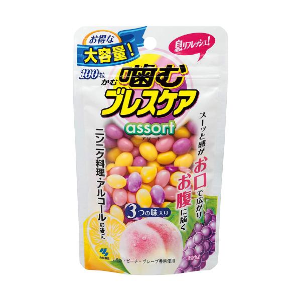 特徴噛むと清涼感が広がり、その清涼感がお口とおなかから息リフレッシュする清涼食品レモン・ベリー・グレープの３つの味を詰め込んだお得な100粒入りのパウチタイプお召し上がり方1回の目安量 1〜2粒、気になるときは2〜3粒。