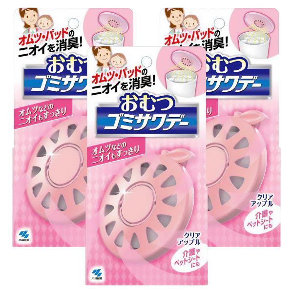 特徴●消臭香料がおむつ特有のニオイ（便・尿が混ざったニオイ）を消臭します。●クリアアップルのすっきりした香りが広がります。用途防臭・芳香剤