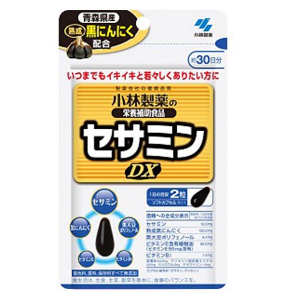 セサミン/ 胡麻 /栄養補助食品