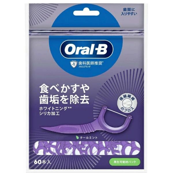 ブラウン オーラルB フロスピック ホワイトニング 60本入 オーラルケア 歯垢除去