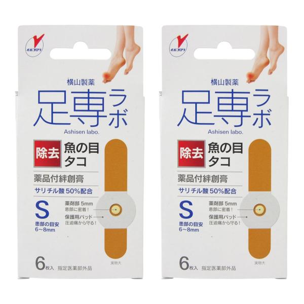 足専ラボ ウオノメコロリ絆創膏50 Sサイズ 6枚入×2個セット 指定医薬部外品 メール便送料無料