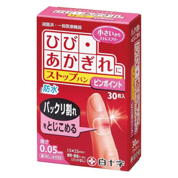 特徴： ●あかぎれ・ひびわれ用絆創膏 ●防水・透湿性の透明ウレタンフィルムタイプ ●指に巻かないから指の動きを妨げません。 ●パッドなし  規格：15×25mm 薄さ0.05mm 30枚入  使用方法：(1)表面のはくり紙をはがし、粘着面を...