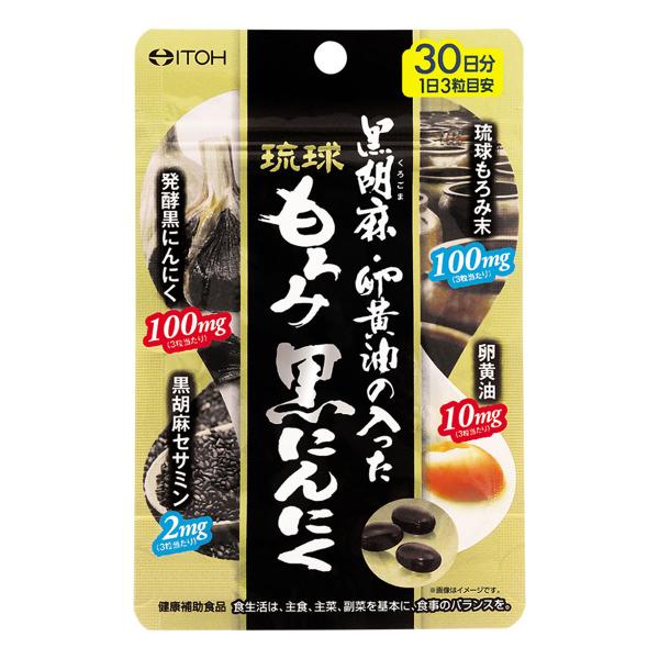 特徴 ●伝統食材をソフトカプセルにぎゅっと！ ●毎日いきいき生活を応援 ●4つの元気サポート素材でパワーチャージ ●3粒あたり、発酵黒にんにく100mg・琉球もろみ末100mg・黒胡麻セサミン2mg・卵黄油10mg ●納得！66日分入り徳用タイプ