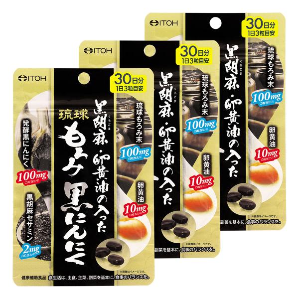 特徴 ●伝統食材をソフトカプセルにぎゅっと！ ●毎日いきいき生活を応援 ●4つの元気サポート素材でパワーチャージ ●3粒あたり、発酵黒にんにく100mg・琉球もろみ末100mg・黒胡麻セサミン2mg・卵黄油10mg ●納得！66日分入り徳用タイプ