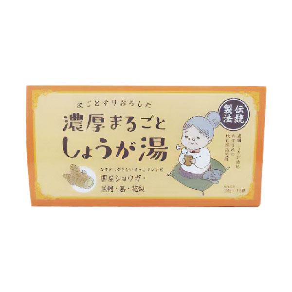 フェイス 濃厚まるごとしょうが湯 18g×18包 国内産 生姜