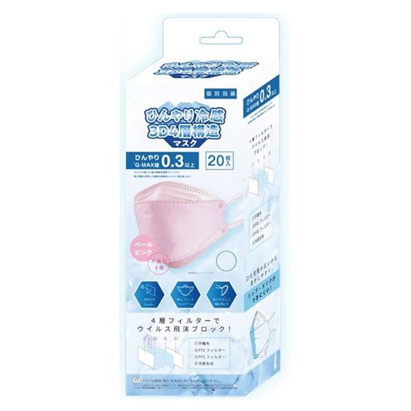 Ђ⊴ 3D4w\}XN y[sN 20