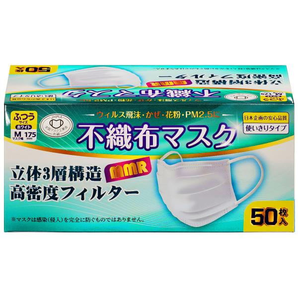 MMR ̕sDz}XN ӂTCY 50